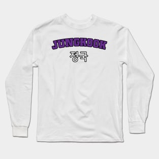 Jeon Jung-kook (Jungkook) Long Sleeve T-Shirt